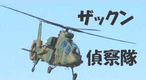 �U�b�N����@�����o�i�[