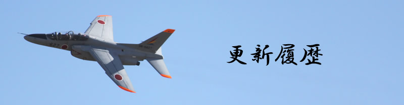 �X�V����