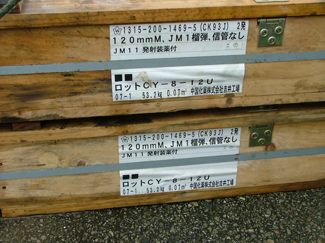 �e�򔠂ł���