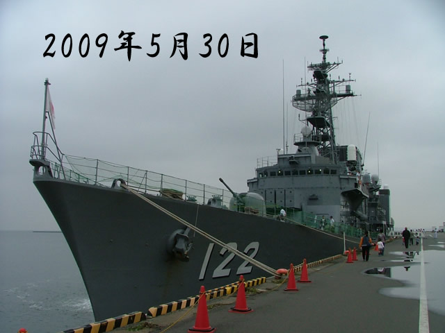 2009�N5��30���D���̌��q�C