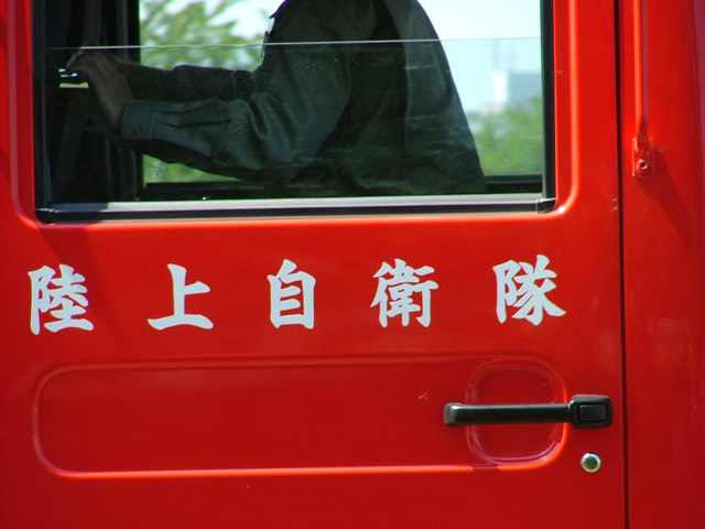 �����̏��h��