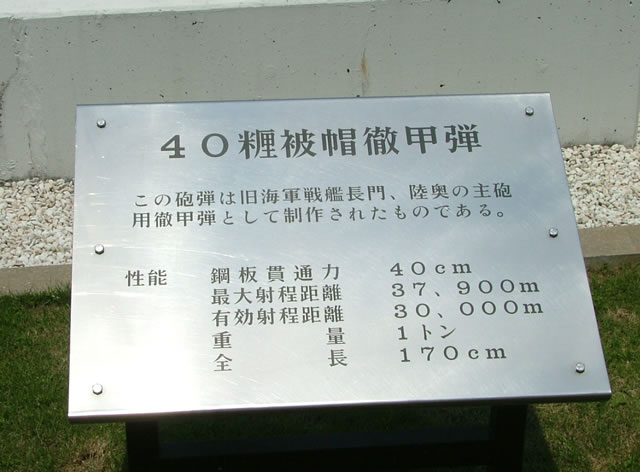 170�Z���`�A1�g���A�����ł���