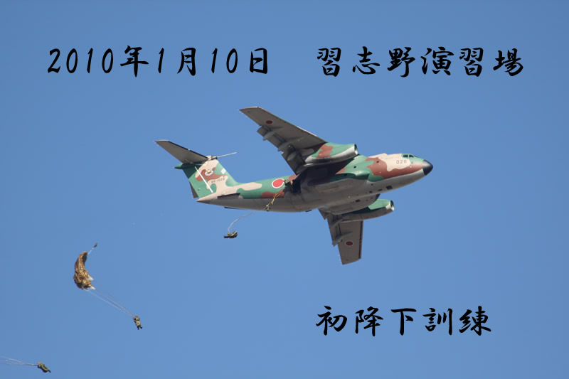 4��ځH�̏��~������