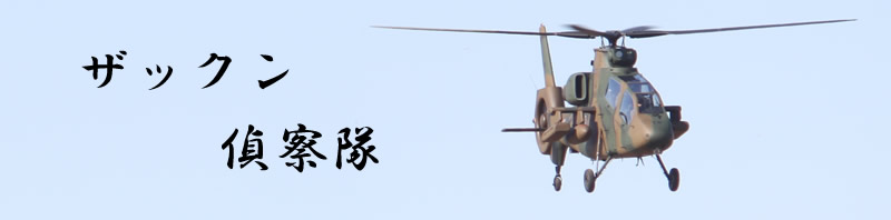 �U�b�N����@��